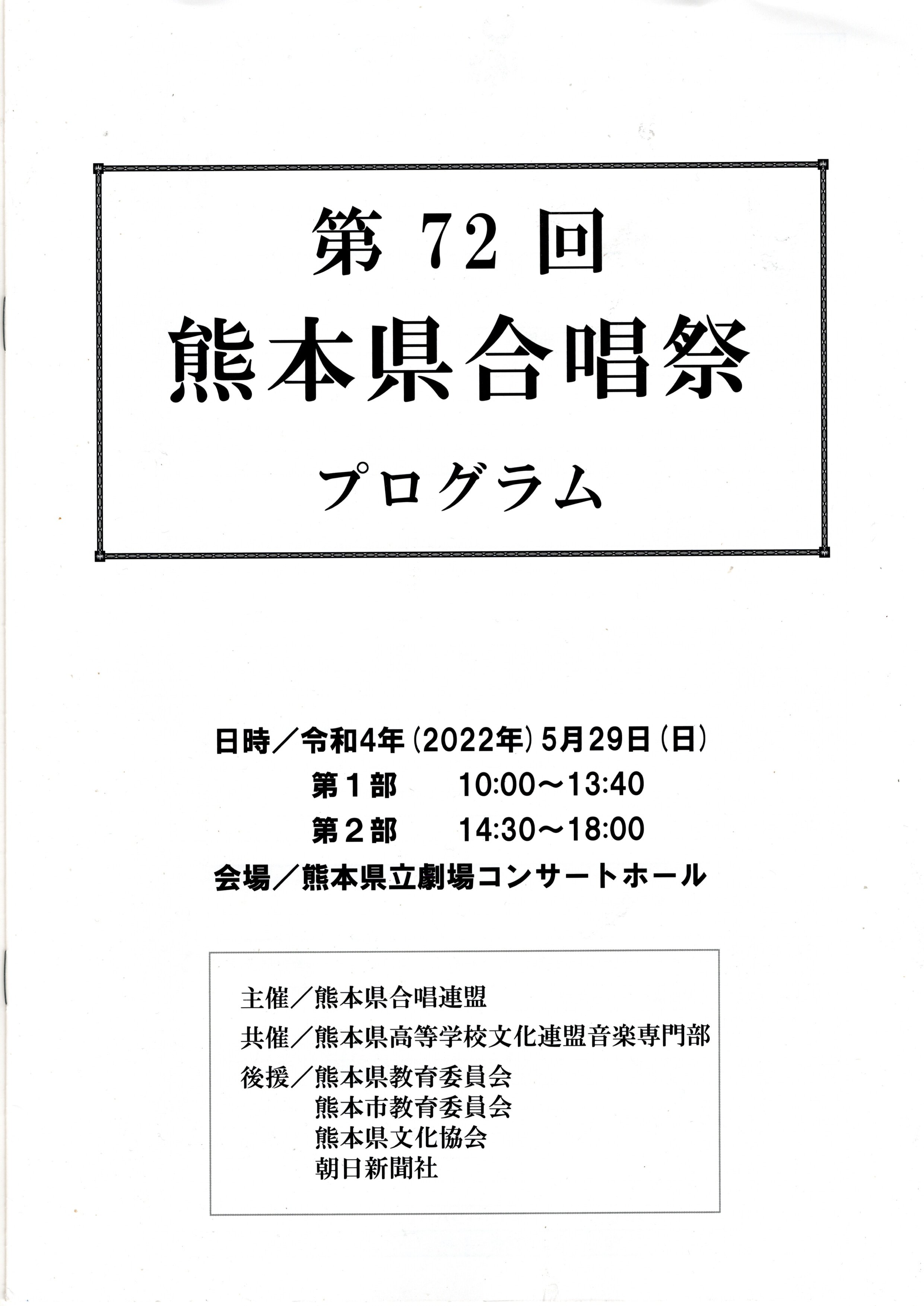 仏教書総目録2022．NO39｜本