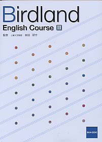Birdland English Course
