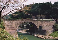 Reidai Bridge
