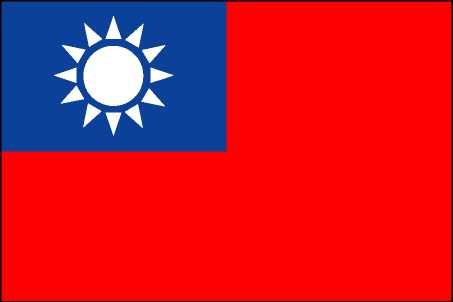 China (Taiwan) flag: 255 x